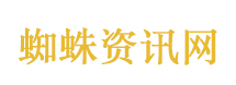 多功能智齿